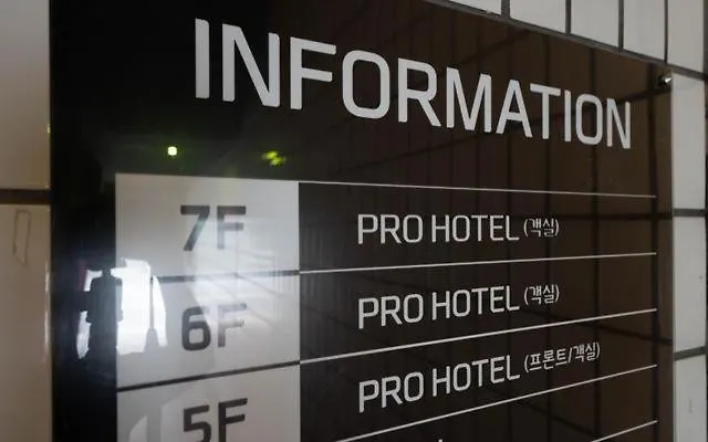 Motell Pro Hotel Busan